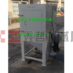 液體噴砂機(jī),水噴砂機(jī)，濕噴砂機(jī)