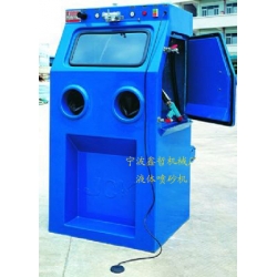 XZ-9070W液體噴砂機(jī)，水噴砂機(jī)，濕式手動(dòng)噴砂機(jī)