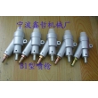 直插式噴砂槍?zhuān)胧絿娚皹專(zhuān)珺1型噴槍?zhuān)諌菏絿姌? border=