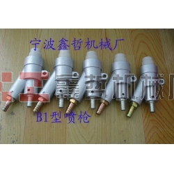 直插式噴砂槍，吸入式噴砂槍，B1型噴槍，普壓式噴槍