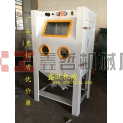 XZ-9070B寧波噴砂機(jī)，手動噴砂機(jī)，普壓式噴砂機(jī)，模具噴砂機(jī)