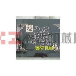 玻璃石材噴砂雕刻效果圖